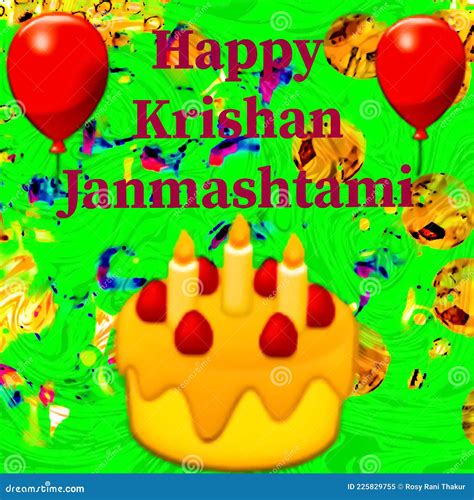 Happy Krishan Janmashtami or Happy Janmashtami Beautiful Background ...