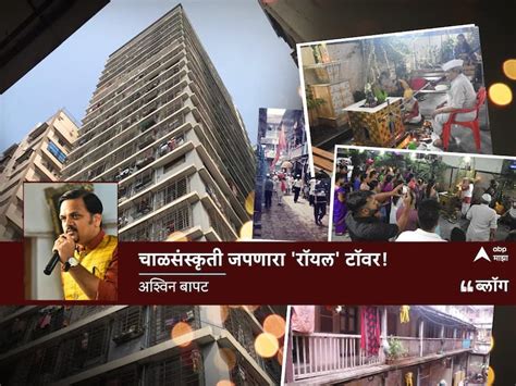 Girgaon Chawl System number of towers increased demolishing chaul ...