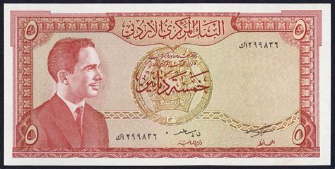 Jordan 5 Dinars banknote 1959|World Banknotes & Coins Pictures | Old Money, Foreign Currency ...