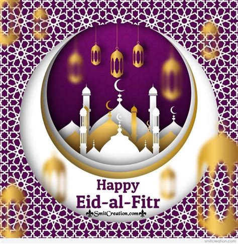 Eid al-Fitr Images, Pictures and Graphics - SmitCreation.com