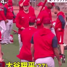 Shohei Ohtani Mlb GIF - Shohei Ohtani Shohei Ohtani - Discover & Share GIFs