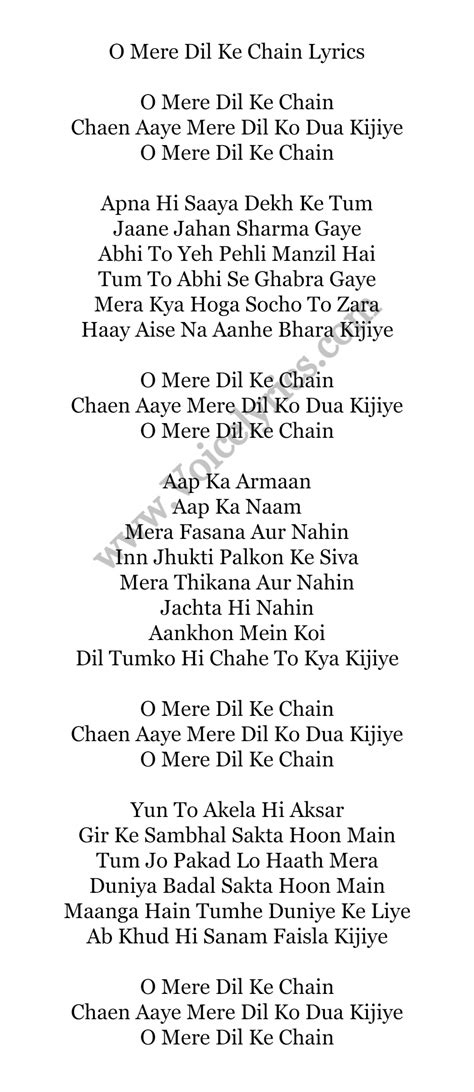 O Mere Dil Ke Chain full Lyrics Kishore Kumar