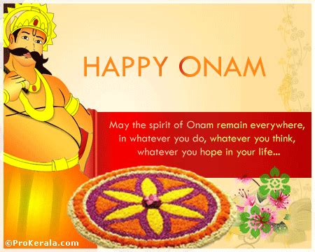 HAPPY ONAM 2020: HAPPY ONAM 2020 WISHES | കരുതലിൻറെ ഓണം