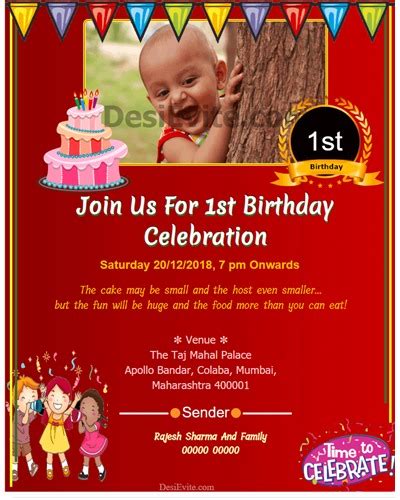 free Birthday invitation card for baby girl