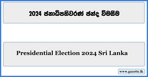 Presidential Election 2024 Sri Lanka September 21, Polls, Results ...