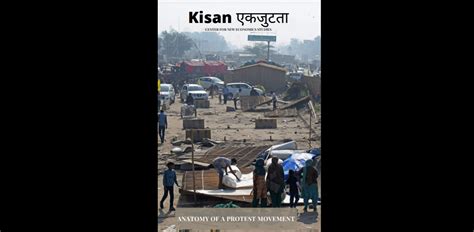 Kisan Andolan - Collateral Global