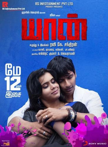 Yaan Posters Tamil Movie, Music Reviews and News