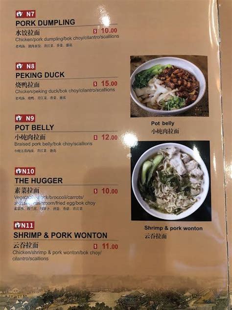 Menu at Magic Noodle restaurant, Overland Park