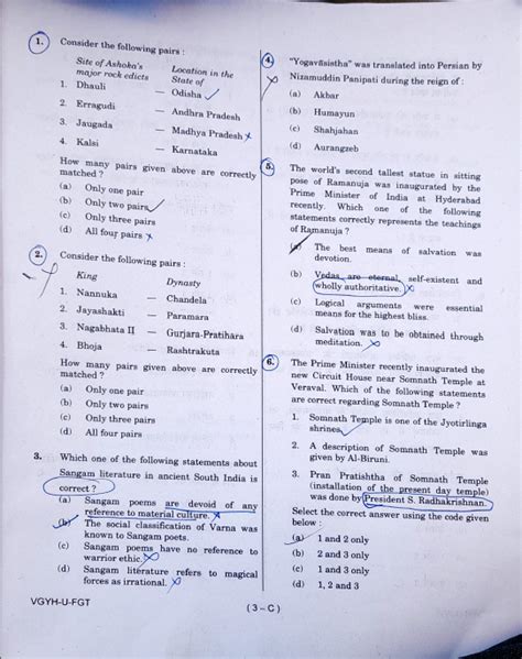 [ Question Paper ] – UPSC IAS Civil Services Preliminary (Prelims) Exam ...