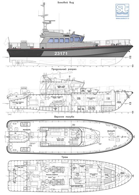 Patrol boat 24 m. SeaTech ltd