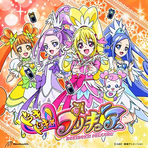 Doki Doki Precure - pretty cure Photo (35397560) - Fanpop