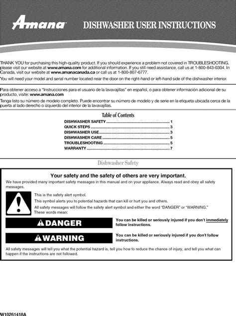 Amana ADB1600AWB1 User Manual UNDERCOUNTER DISHWASHER Manuals And Guides L1001184