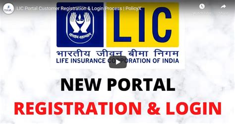 Lic New User Registration - Check Lic Login Process Online In India 2023