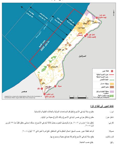 قطاع غزة خريطة / Ù‡Ù„ Ø®Ø±Ø§Ø¦Ø· ØªØ±Ù…Ø¨ Ù„ØºØ²Ø© ØµØ­ÙŠØ­Ø© Ø§Ù†Ø¯Ø¨Ù ...