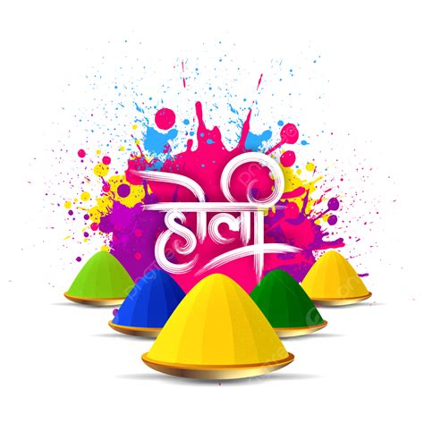 Happy Holi Festival Vector PNG Images, Happy Holi Indian Festival Of ...