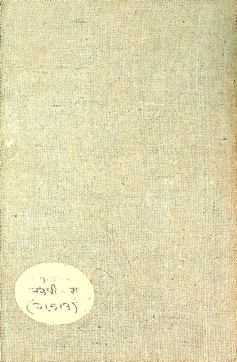 mahabhoj | Rekhta