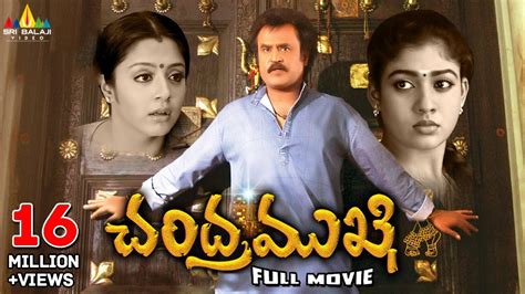 Chandramukhi Telugu Full Movie | Rajinikanth, Jyothika, Nayanthara ...