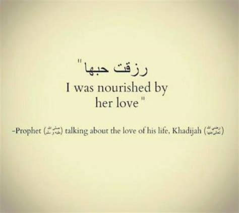 The Greatest Love Story: The Prophet Muhammad (PBUH) & Khadijah (R.A)