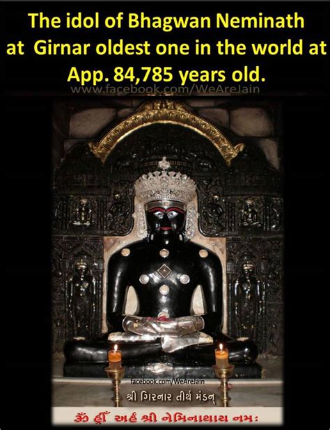 We Are Jain: Shri Neminath Bhagwaan Story - 22 वें जैन तीर्थंकर श्री नेमीनाथ भगवान की कथा