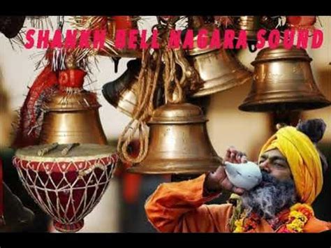 Temple Bells | Sankh, Sound, Mandir ka Ghanta | Sound sfx | - YouTube