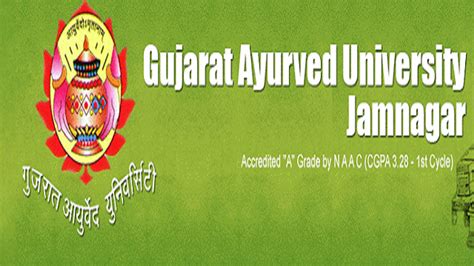 Hindi -Gujarat Ayurved University Recruitment 2020: Apply for Senior ...