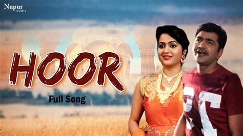 Hoor | Uttar Kumar & Kavita Joshi | Latest Haryanvi Songs Haryanavi 2019 - YouTube