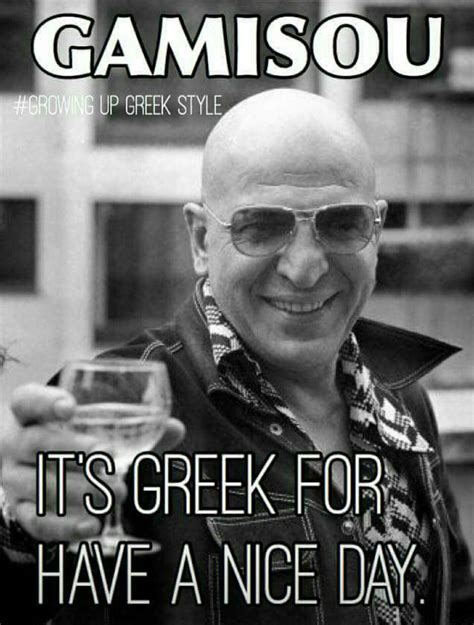 Funny Greek Quotes, Greek Memes, Greek Sayings, Greece Culture, Greek Girl, Greek Symbol, Greek ...