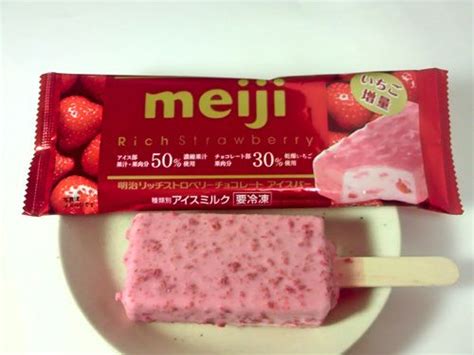 Strawberry chocolate ice cream bar, Meiji | Ice cream, Icecream bar, Meiji chocolate