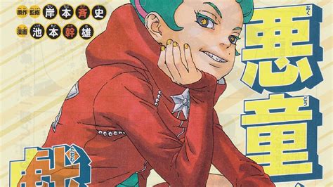 Boruto chapter 75: Release date, where to read, and more