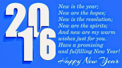 {2016*} Happy New Year Quotes in English || New Year Quotes 2016