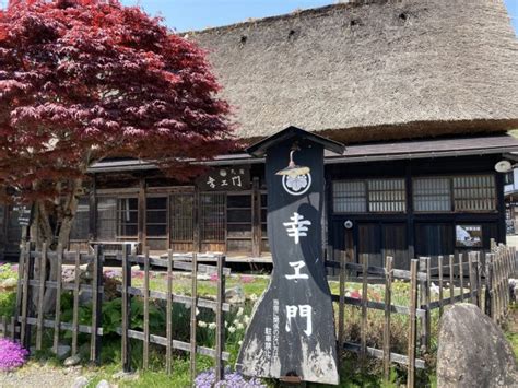 Shirakawa-go (Historic Village) | Places in Japan