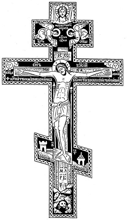 Free Orthodox Cross, Download Free Orthodox Cross png images, Free ...