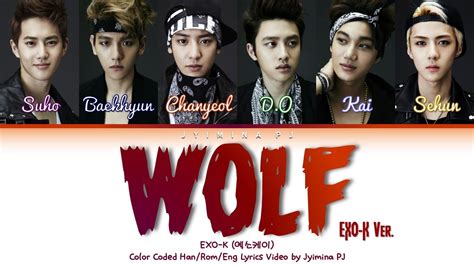 Exo Xiumin Wolf