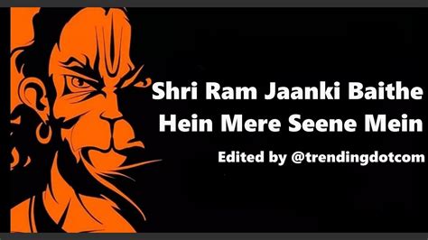 Shri ram janki Baithe hai mere sine me | Shri Ram Jaanki Baithe Hein Mere Seene Mein | Jai Shree ...