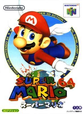 Super Mario 64 [Japan] - Nintendo 64 (N64) rom download | WoWroms.com