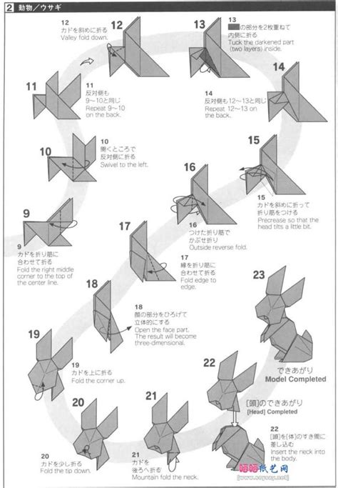 3d Origami Fox Diagram - HEART SHAPED ORIGAMI