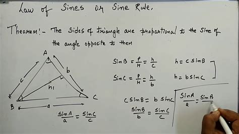 DERIVATION OF SINE FORMULA OF TRIANGLE | Kamaldheeriya - YouTube