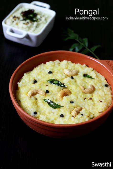 Ven pongal recipe | How to make khara pongal recipe