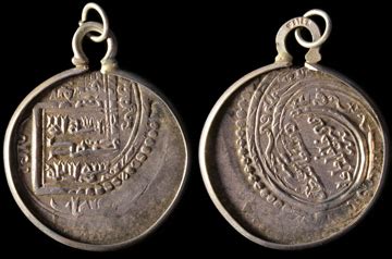 Ancient Resource: Ancient Arabic - Persian Coins for Sale