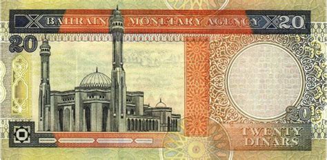 withdrawn Bahraini Dinar banknotes - Exchange yours now