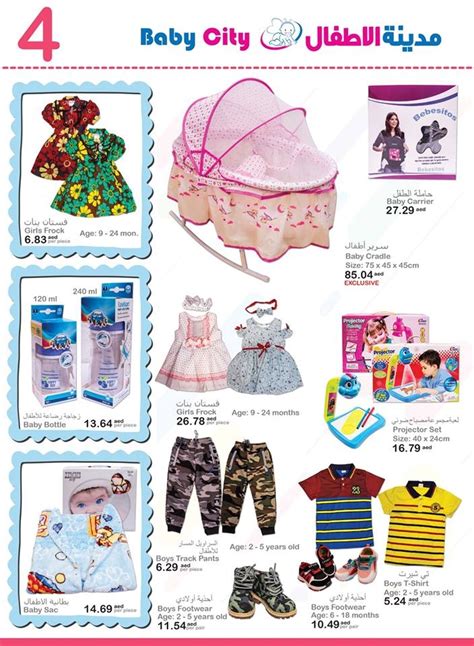 Baby City Special Offers in Abu Dhabi (6-20 March)