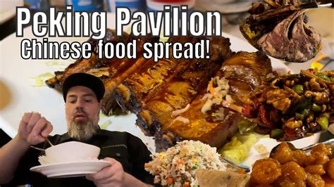 Peking Pavilion, best Chinese restaurant in New Jersey! - YouTube