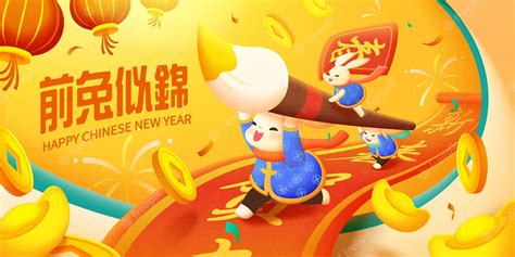 Premium Vector | 2023 Chinese new year banner