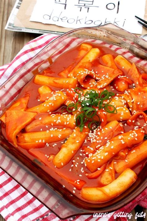 ddeokbokki I loooooooove this stuff! YUM! | Korean rice cake, Rice cake recipes, South korean food