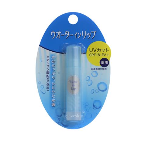 Shiseido - Water In Lip Balm UV Cut N SPF 18 PA+ - 3.5g | glazeskin