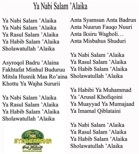 Ya nabi salam alaika mp3 - caqweswift