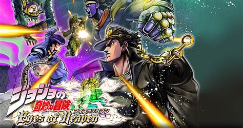 Jojo: Eyes of Heaven new characters and release date revealed! | Jojo's ...