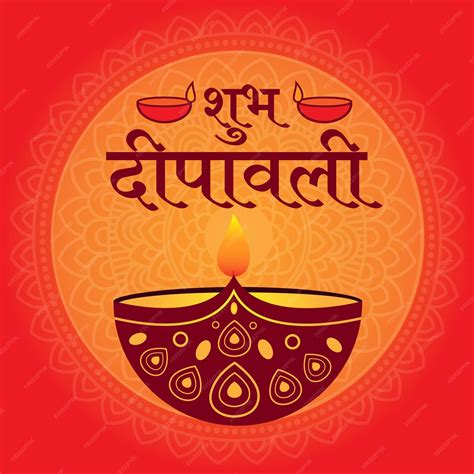 Premium Vector | Happy Diwali design with Shubh Deepawali written in Hindi on Orange mandala ...