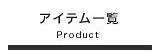 会社概要｜スリーアローズ｜オリジナルプリント Tシャツ の製作・販売 sketch template