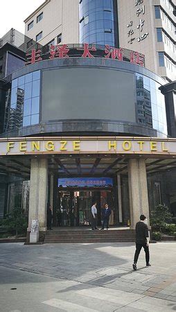 FENGZE HOTEL - Prices & Reviews (Quanzhou, China)